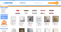 Desktop Screenshot of electrosite.ru